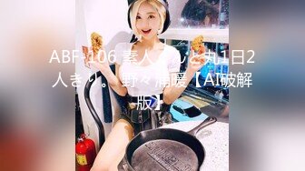 反差萝莉萌妹 极品呆萌美少女【呆呆酱】超极品身材白虎嫩穴又粉又嫩又紧 诱人小白兔晃动惹人眼 做爸爸的小母狗