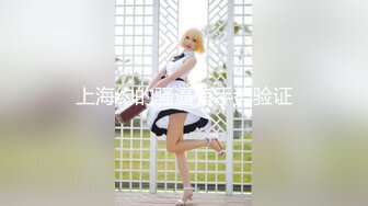 麻豆传媒-兔子先生TZ-054爸气十足EP9和服妹妹赏樱花