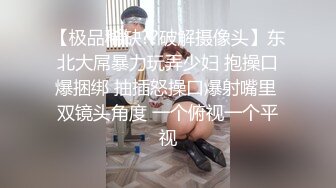 【极品❤️淫娃学妹】鸡教练✨ 网黄推特摄影师专属学妹玩物 圣诞的特殊玩法 开档连体黑丝 爆操嫩穴