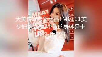 STP26962 极品网红俏脸劲爆酥乳网红欲姐▌驯鹿▌姐姐的男友 偷窥姐夫做爱 门外偷情享用肉棒吃鸡颜射