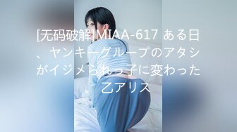 MDX-0159毒舌巨乳女邻居-白若冰