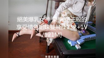 最新玲珑娇躯网红美少女 仙仙桃 开档黑丝Cos甘雨 阳具速插娇嫩粉穴 爆浆高潮喷到镜子上了1