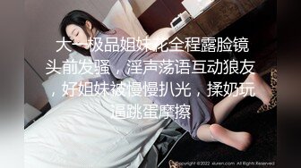 ❤️极品女神嫩妹！清纯可爱萝莉风露脸福利姬【小鹿酱】土豪定制第三季，剃毛双头龙做爱双管齐下高潮喷水相当壮观