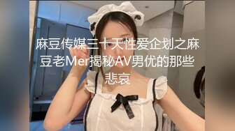 【绝版资源】媚黑绿帽美腿淫妻「MouchetteBBC」OF私拍 瘦小身板爱大黑牛子【第三弹】