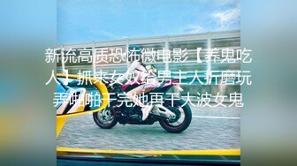 【新速片遞】 2023新流出黑客破解药店摄像头偷拍❤️打样后身材不错的夫妻在里面做爱不时上演加藤鹰神抠,躺着搞腻了 还会站着搞