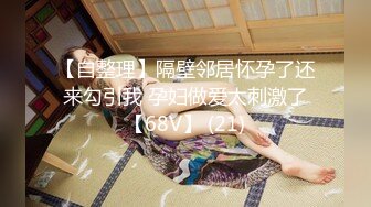  极品女神秀人网极品网红女神艾小青7月独家自购土豪性爱专享 极品尤物交露出随便操