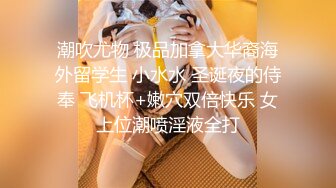 【破解摄像头】高档水疗会所 偷窥漂亮的黑丝美女技师换衣服 全是漂亮的小姐姐 (14)