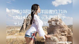 (HD1080P)(大洋図書)(171lhtd01416)【セット商品】チャレンジ！タイマー電マ あや