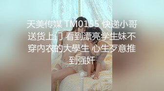 麻豆传媒-偷拍私房性事新手女模诱拐性爱-顾桃桃