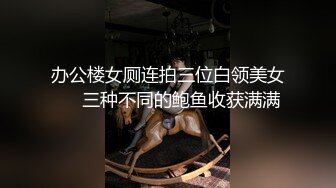 八块腹肌男模家中激操雷爷