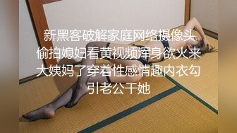 极品帅哥被巨屌猛男带到野外无套狂操喂吃精液