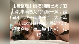 【新片速遞】 《重磅✅核弹卐网红✅泄密》万狼求购Onlyfans极品身材巨乳高颜反差婊Jbsw不雅私拍SM调教女女自慰3P玩得非常