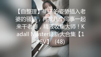 蜜桃影像传媒 PME050 表妹为钱想当欠操母狗 李娜娜