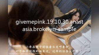 givemepink.19.10.30.anastasia.brokelyn-sample