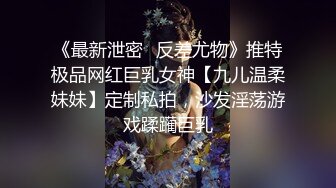 STP16537 黑衣纹身妹子啪啪，舌吻摸逼调情沙发上位骑大力猛操