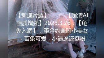 3/27最新 骚女两女一男3P淫乱大战白皙奶子边口交边被后入VIP1196