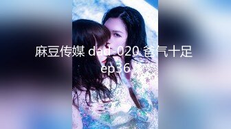 STP31283 【极品性爱流出】台湾清华大学外文系女博主『Ellie』性爱新品 超蜜桃臀骑乘大屌 无套内射骚逼1 VIP0600