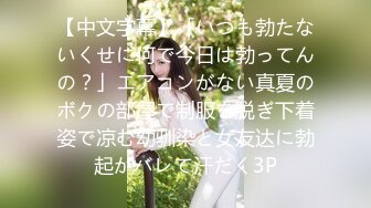 【新片速遞】 伪娘：我老公很久没和我做爱了，你好黑❤️ 外卖哥：晒的，我现在还有很多单，我没钱，能做吗？艹完都没发现是人妖！