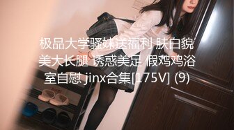 女神级美女嫩模拍摄后被摄影师趁机挑逗抠逼啪啪