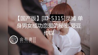 90斤165CM完美身材学妹，衣品佳，这曼妙身姿，口活享受