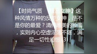 主持人口活都很好吗？上海交通广播主持人何雨静与科长 SM 性爱视频全网疯传 骚过头了！ (2)