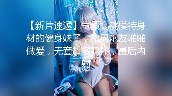 网友聚会约到某风骚女教师