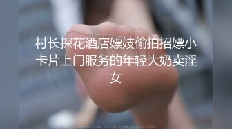  胖虎东南亚约妹无毛短发骚妹啪啪，粉绳绑奶子黑色丝袜，翘起屁股假屌抽插玩弄