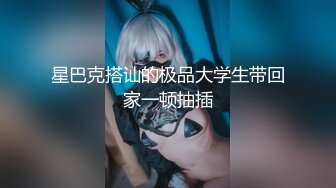 ?淫娃御姐? 窈窕身材S型曲线尤物女神▌冉冉学姐▌情趣诱惑烈焰红唇 吸吮龟头超反差 狂刺尤物肏出白浆