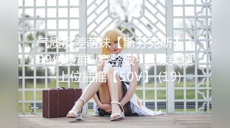 (中文字幕)ある日、同窓会でハメられた妻の寝取られ動画をネットで見つけてしまった俺。 佐々木あき