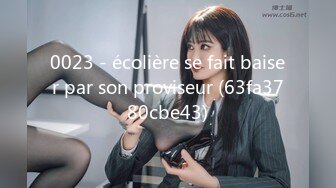 0023 - écolière se fait baiser par son proviseur (63fa3780cbe43)