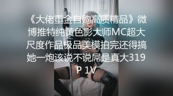 反差婊【#辛尤里】 超M女调教首次朝吹  万众瞩目极品露脸SS级女神！的!